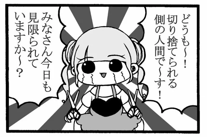 今日も一日 
