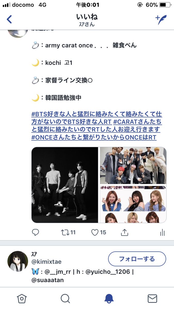 tp_cm_3's tweet photo. 普通に嬉しすぎて飛びました🚀
有難うございます❤︎ https://t.co/yOL5vx1vI4