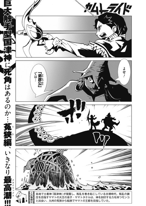 コミック乱ツインズ Comicrantwins さんのマンガ一覧 リツイート順 11ページ ツイコミ 仮