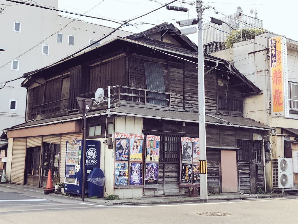 本宮映画劇場 書籍 場末のシネマパラダイス 本宮映画劇場 発売中 ずっと変わらないでほしい 雑貨屋さんの郡山テアトル看板コーナー 昭和 看板 建築 映画 郡山テアトル 映画館 景色 福島県郡山 本宮映画劇場 書籍 場末のシネマパラダイス 本宮映画劇場 発売中 ずっと変わらないでほしい 雑貨屋さんの郡山テアトル看板コーナー 昭和 看板 建築 映画 郡山テアトル 映画館 景色 福島県郡山