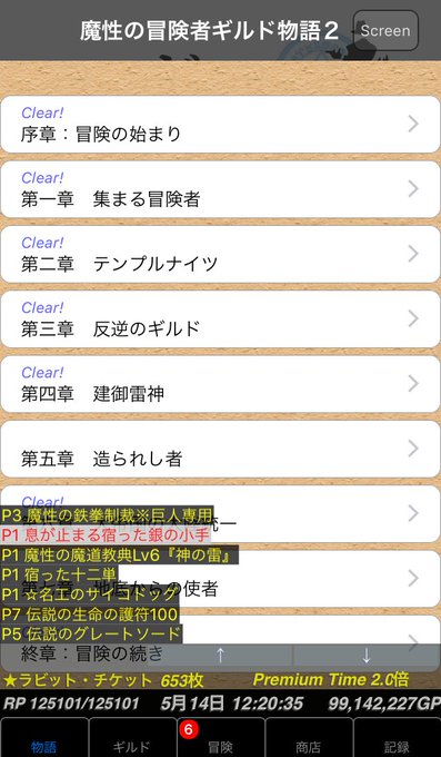 世界を征する データが 壊れたるっぴぃ Ruppixi Fg 18年05月 Twilog