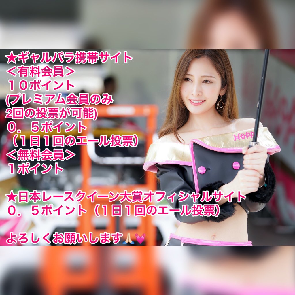 _773a_'s tweet photo. 振り返りシリーズ←
私達の衣装は希望を出し合ってそれをみのりちゃんが絵に起こしてくれたの😍✨
みんなの協力のもと素敵な衣装が完成したんです😭🙏🏻💓
本日もポチよろしくね(*´꒳`*)
公式
https://t.co/MfqLATEVqs
ギャルズパラダイ
https://t.co/kUB80X8P3R(有料)
https://t.co/QRTJ5Lp9Uv(無料) https://t.co/iLLe2sXYrI