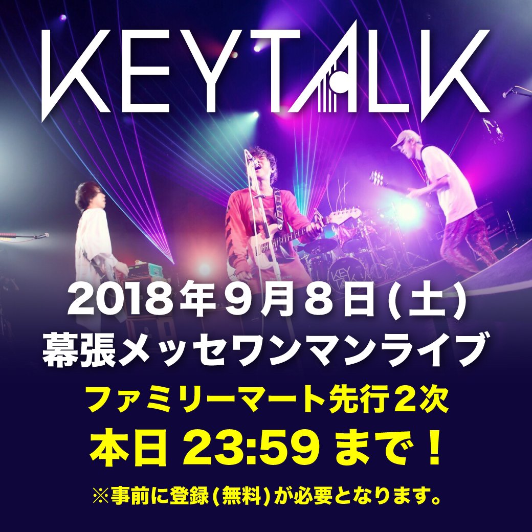 KEYTALK - @KEYTALKtweet Twitter Analytics