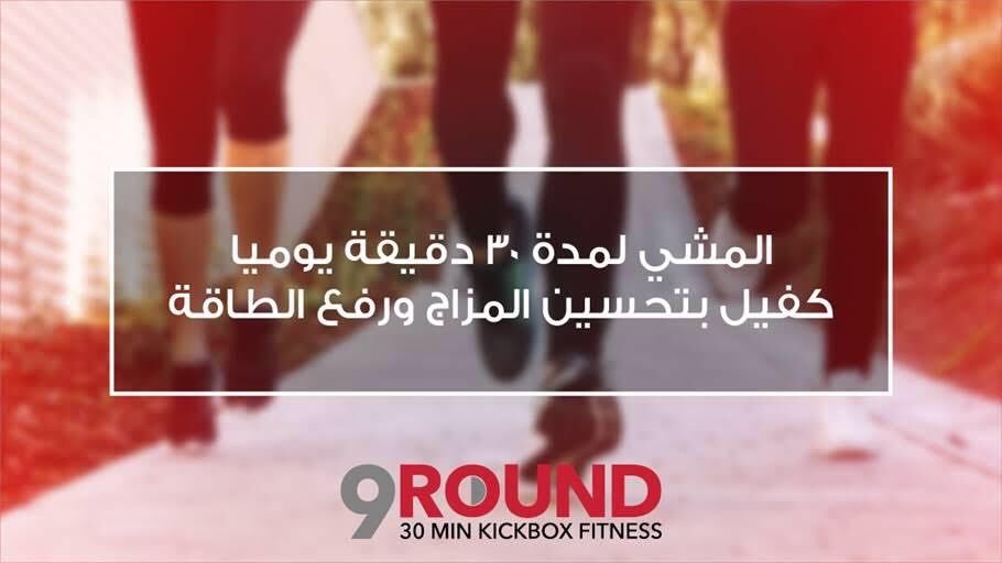 9ROUNDKSA's tweet photo. #صباح_الخير https://t.co/5XOm0kcNRF