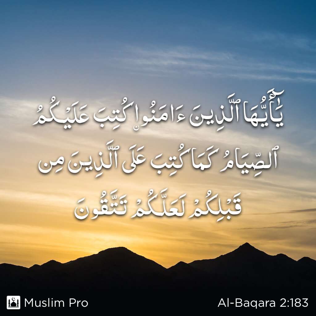 Muslim Pro S Tweet Quote From The Holy Quran Al Baqara 2 183