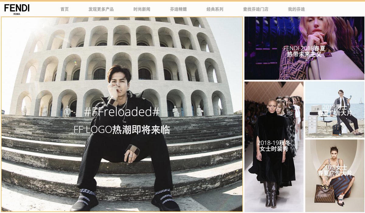 TianxiaJacksonW's tweet photo. 051418 FENDI Chinese Official Website updated (1/2)
#FFreloaded# The trend of FF LOGO is on the way😎
👉🏻 https://t.co/1BN9EOu68O
#JacksonWang #王嘉爾 #王嘉尔 #잭슨
#Fendi #FendiMen #FendiFF #FFreloaded https://t.co/jannxnx2Fc