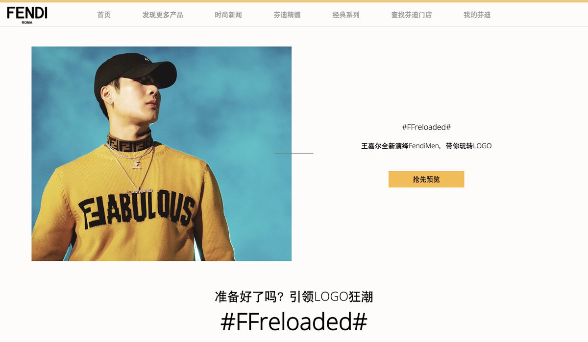 TianxiaJacksonW's tweet photo. 051418 FENDI Chinese Official Website updated (1/2)
#FFreloaded# The trend of FF LOGO is on the way😎
👉🏻 https://t.co/1BN9EOu68O
#JacksonWang #王嘉爾 #王嘉尔 #잭슨
#Fendi #FendiMen #FendiFF #FFreloaded https://t.co/jannxnx2Fc