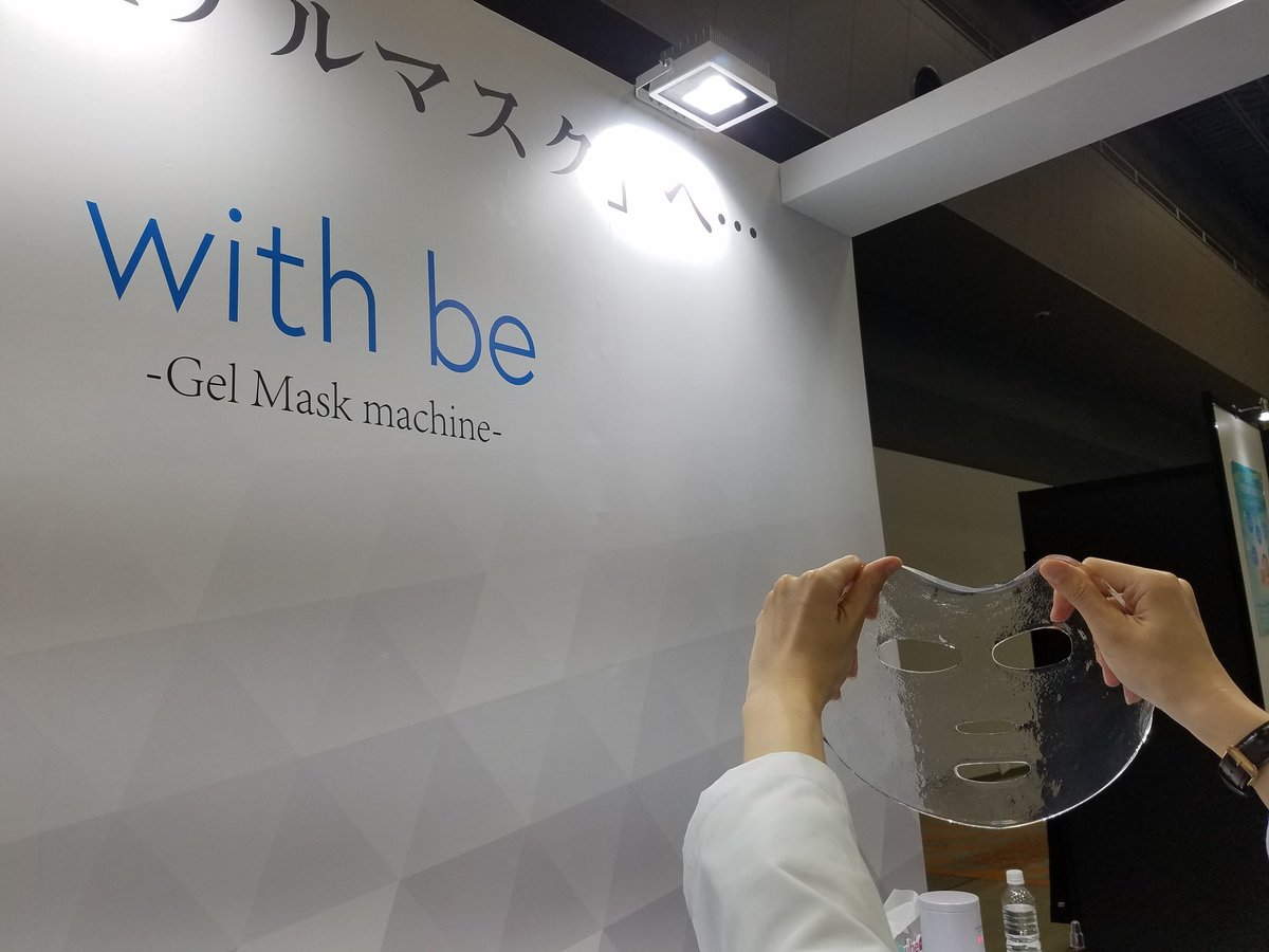 lukia3b's tweet photo. 生ゲルマスクマシーンが、ビューティーワールド開催中特別価格！
私の同級生がブースにいるので声かけてみて(^-^)/
in東京ビッグサイト　プラチナ入って右の方 https://t.co/hCC3qF6mMB