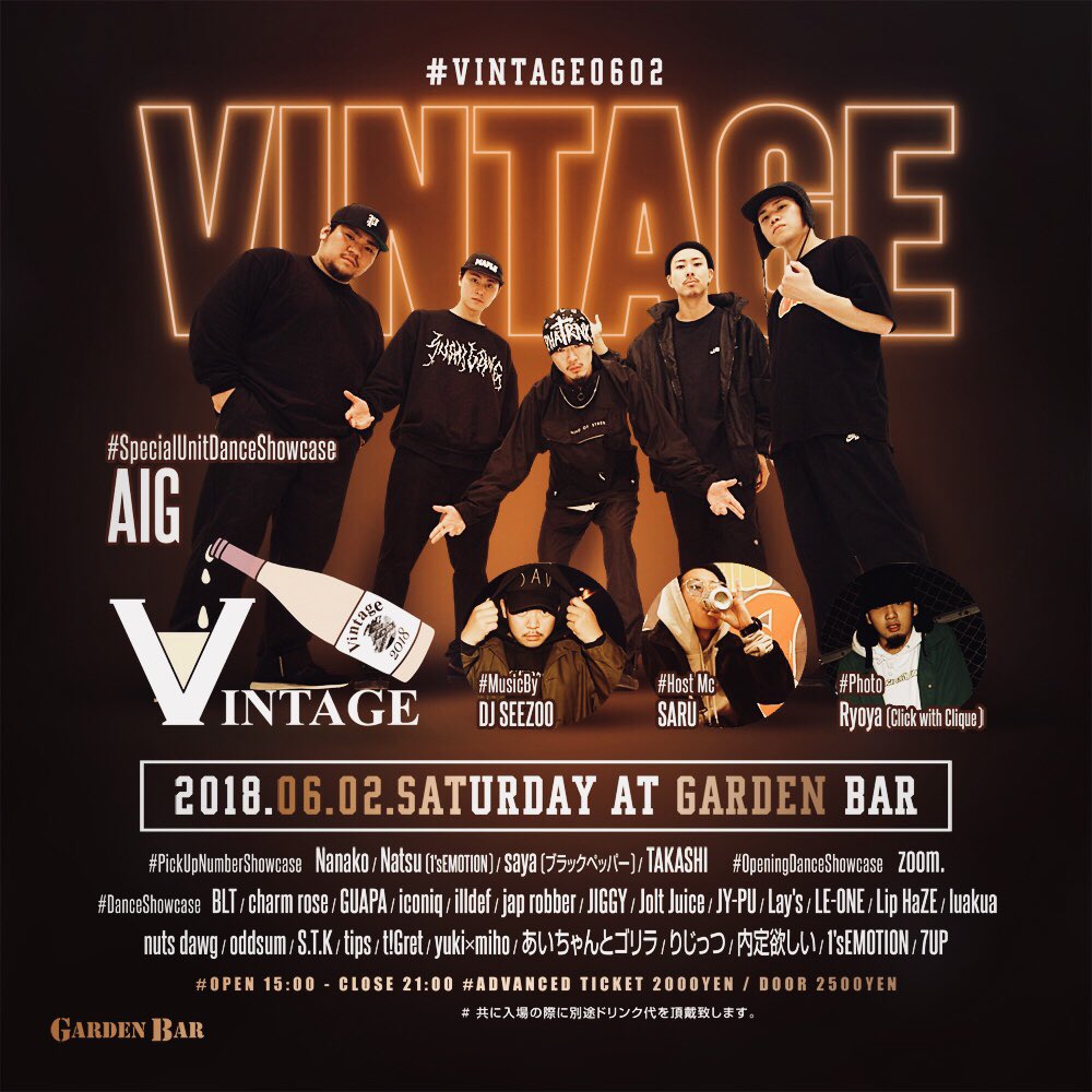 gian_portion's tweet photo. #VINTAGE0602 第2弾
フライヤー解禁🍾
総勢30組💥
16時から1部スタートです。
チケット届いてますので
お買い求めは出演ダンサーまで☆
※拡散希望 https://t.co/zFwWeqWoGH