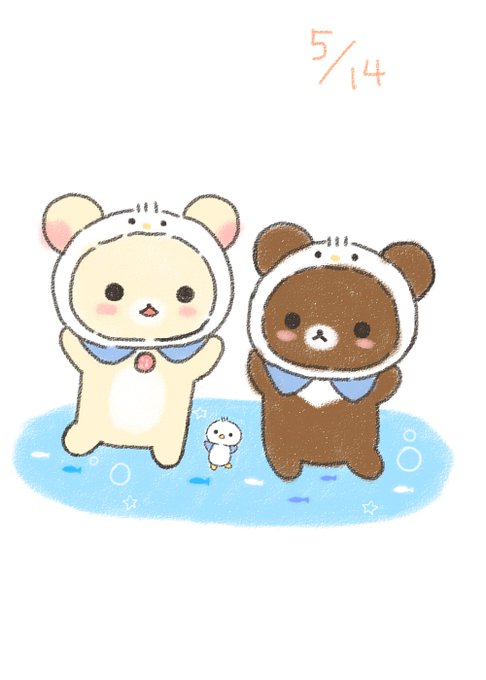 こぐまちゃんのtwitterイラスト検索結果 古い順
