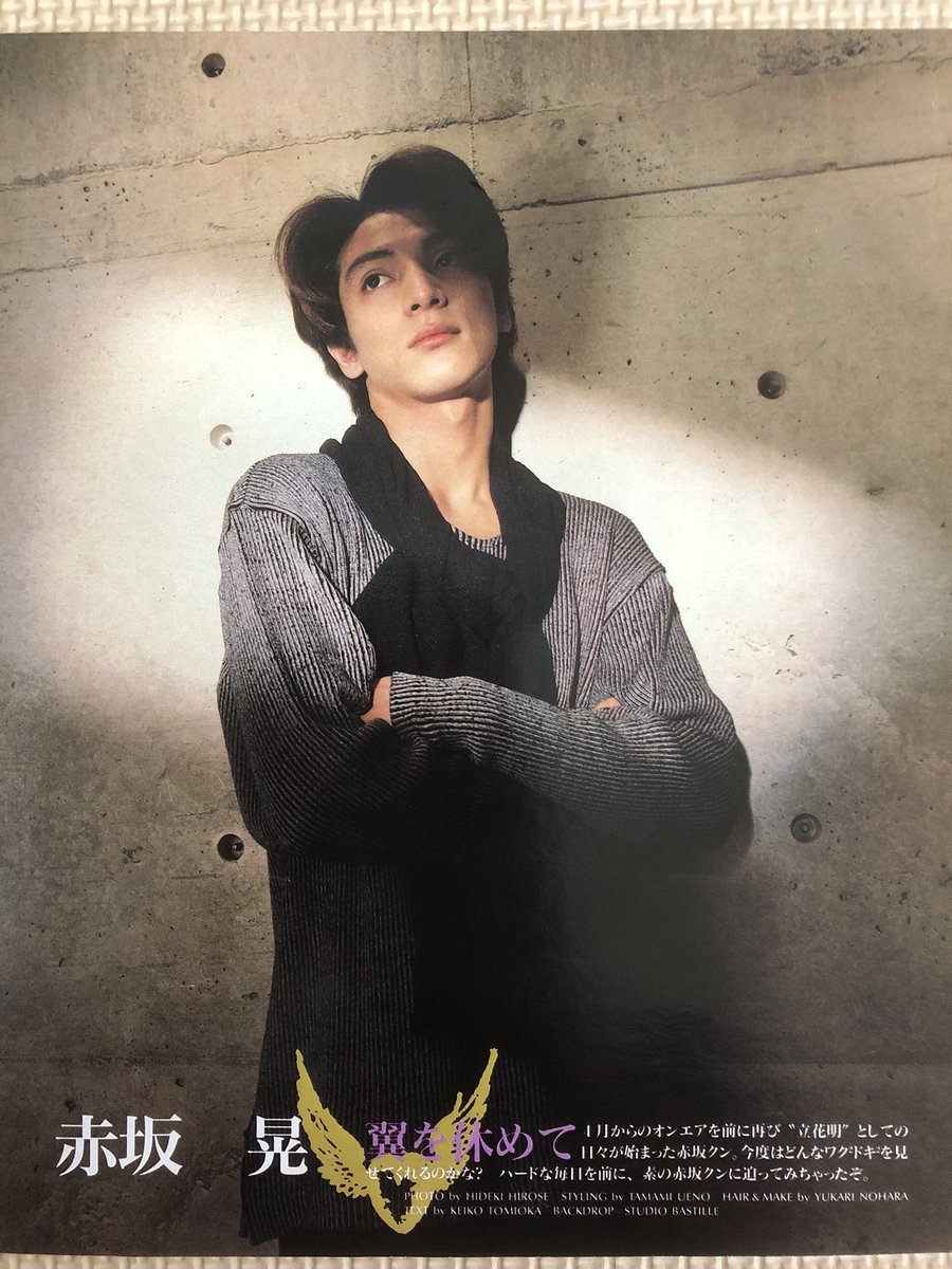 Wink up 1995.4 赤坂晃 かっこいい💚💚 #光GENJI #赤坂晃