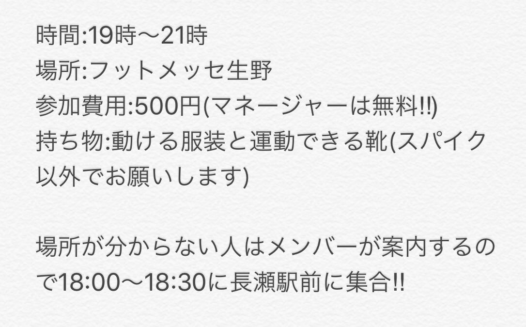 近大フットサル Vanessa 勉強したくない バイトもしたくない 五月病ですね 男子たち 今日も家に帰って荒野行動しようとか考えてます 女子たち Zozotownで服見てる時間をバネッサに 本日はboysの練習日です 男子は