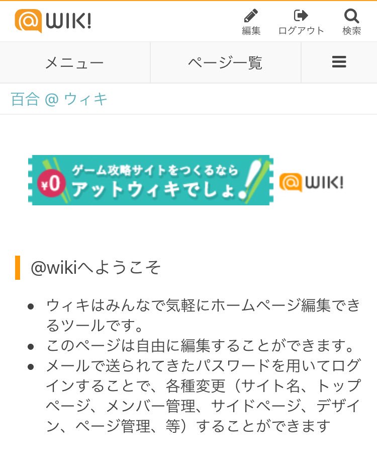 R87_studio's tweet photo. ↓のようなwikiをひとまず開設してみました。とりあえず誰でも編集OKです。 https://t.co/C8WRZJ7u0T