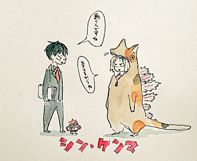 ぺんさん の最近のツイート 1 Whotwi グラフィカルtwitter分析