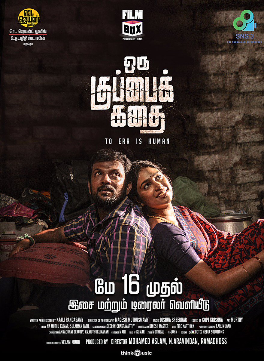 johnmediamanagr's tweet photo. #OKK #OruKuppaikKathai Audio &amp; Trailer From May 16 👍
#OkkFrmMay16th 
Music @JoshuaSridhar

#KaaliRangasamy  #NaMuthukumar #DhineshMaster @ManishaYadav @aslam6766 @directorameer  @Udhaystalin  @RedGiant_Movies #OKK @thinkmusicindia @johnmediamanagr https://t.co/GNw15c92vc