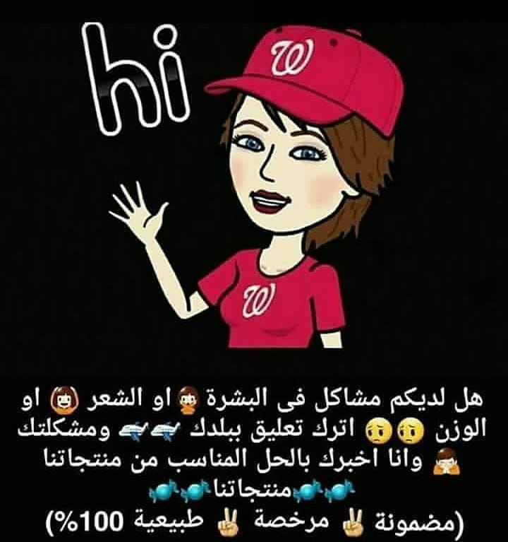 ضيفوني علواتس اب 00970569294508