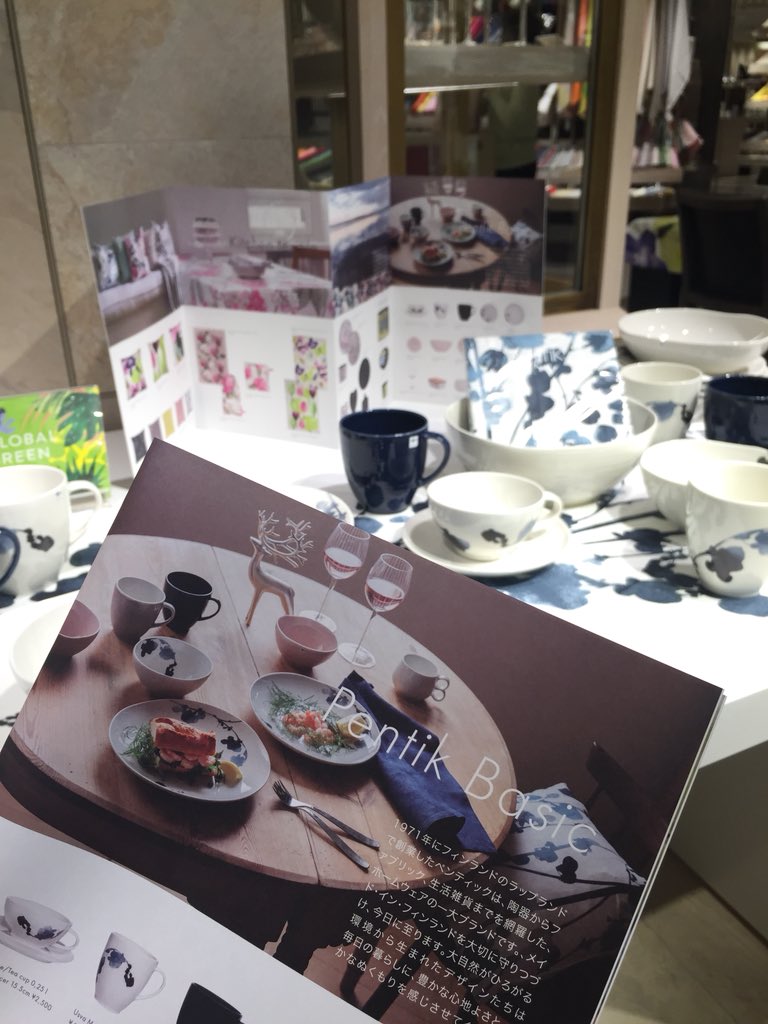 新品未使用】北欧ブランドPENTIK ペンティック フィンランドFINLAND