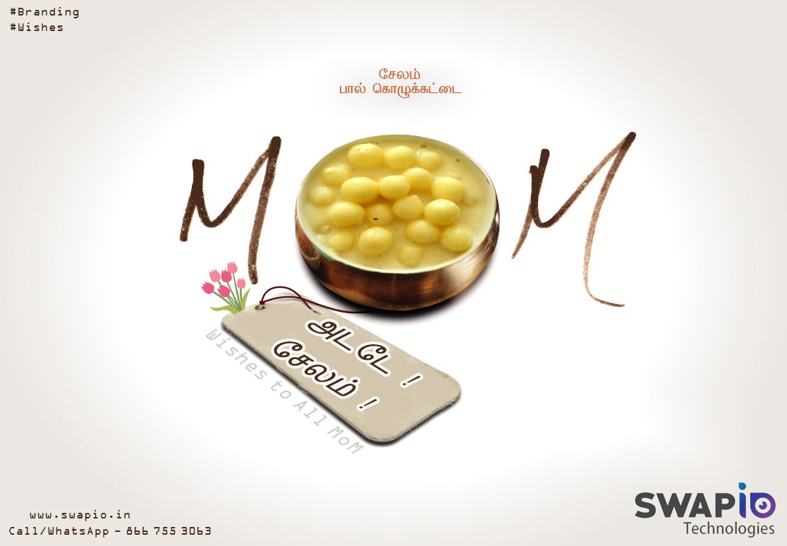 swapioTech's tweet photo. " அ " is first tamil alphabet. " அம்மா " is word first word to all. Not just word , called everything . #HappyMothersDay #Branding #CreativeConcepts #WebDesign #DigitalMarketing #Ecommerce. More info visit https://t.co/MTXPC4j5f7. Call / Whats-app for inquiry - 866 755 3063. https://t.co/6KYktTKhhF