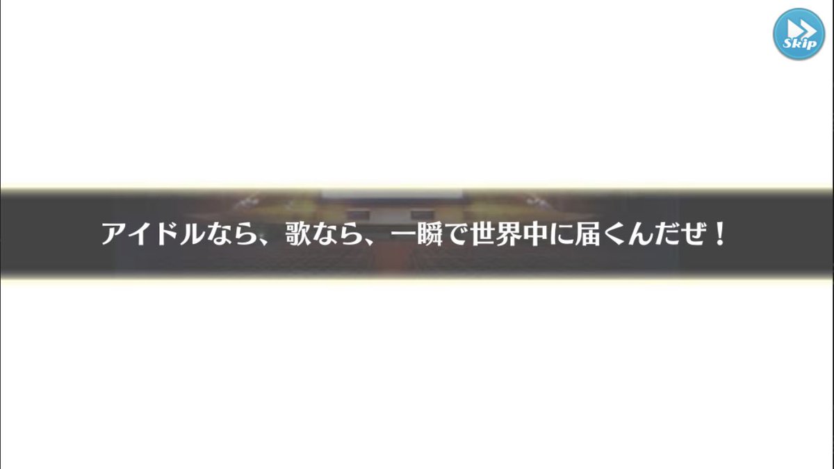 無料10連はてんまみ〜星5(*´◒`*)♡持ってるから重なったけどね…星4も2枚！ありがとう? 