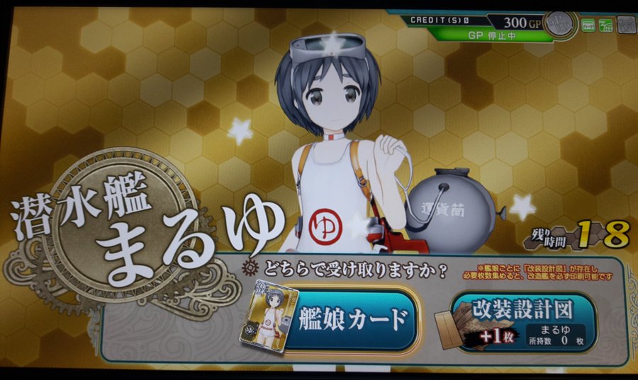 Ac 大型艦建造実践レポート コウのac艦隊運用術 改三