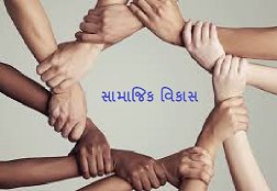 chandresh_smart's tweet image. ખરેખર, પ્રધાનમંત્રી શ્રી @narendramodi જી
આપના દ્વારા આદિવાસીઑના વિકાસ માટેની આ ઉત્કૃષ્ટ શરૂઆત છે.
#ThanksPM4MedicalCollege 
@PMOIndia  @prafulkpatel @PIB_India @MIB_India