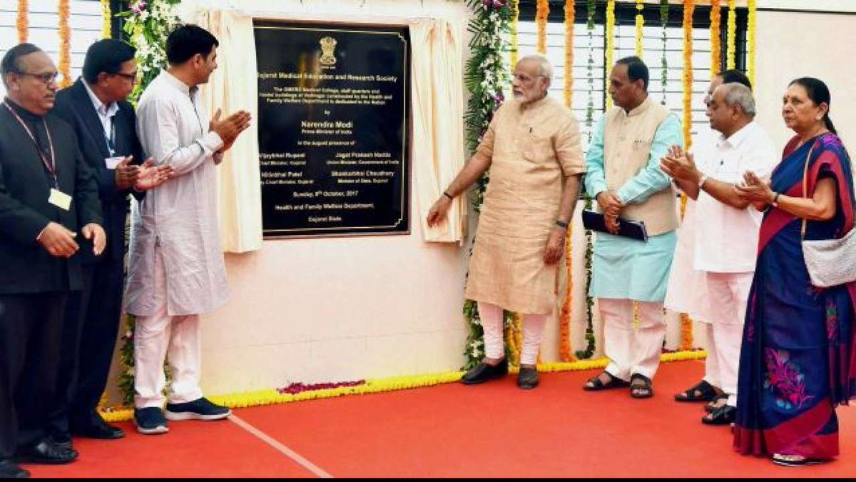Priteshkumar4u's tweet photo. मेडिकल कॉलेज संघ प्रदेश में लाने के लिए आपका बहोत बहोत शुक्रिया| यहाँ के मेहनत वाले बच्चो को इसका बहोत लाभ होगा | धन्यवाद. #Thankspm4medicalcollege @PMOIndia @prafulkpatel @narendramodi @Sajjan95 @BJP4DnNH @naukarshah @DDNewsLive @dnhaveli_admin @DOTW_UK @MoHFW_INDIA https://t.co/9rxe89LCf9