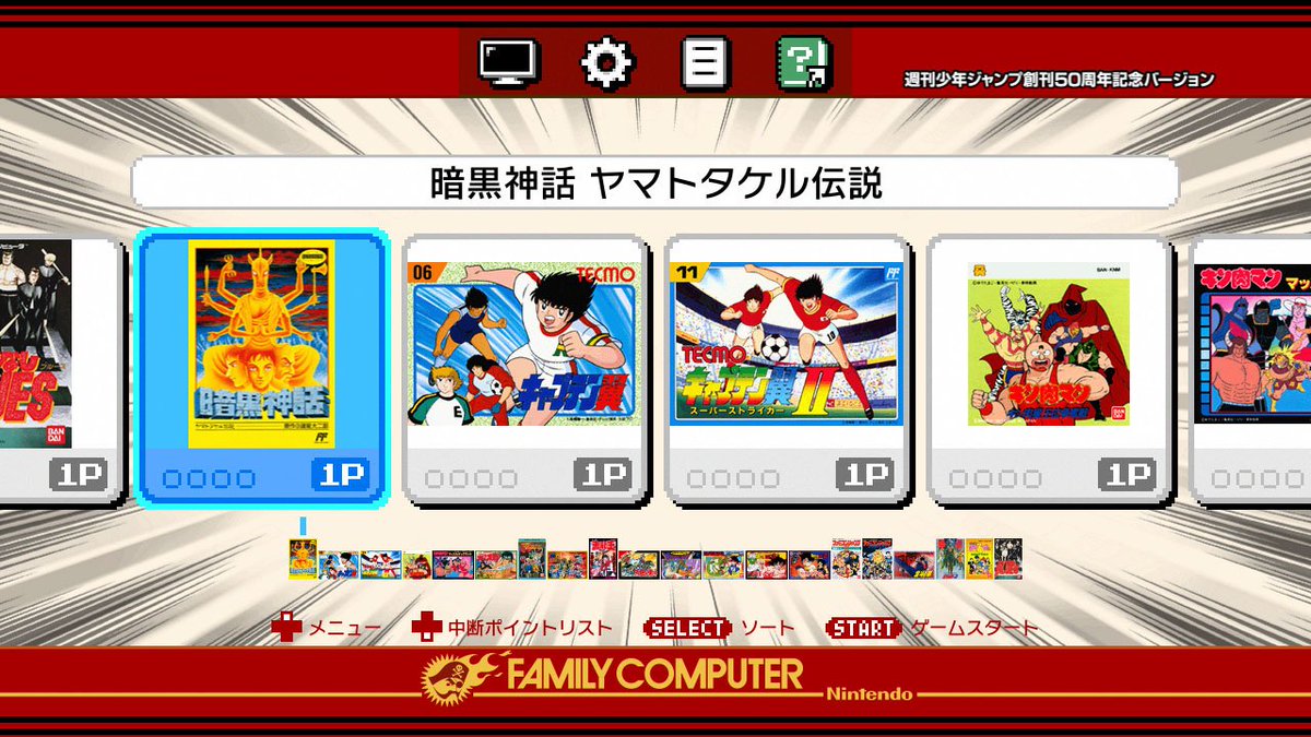 koopaskull's tweet image. Le #WeeklyJump et #Nintendo sortiront le 7 juillet prochain, une édition spéciale de la Nintendo Classic Mini : Famicom pour le 50ième anniversaire du magazine !

Au programme, une console dorée et 20 nouveaux jeux dont Captain Tsubasa, Dragon Ball, Saint Seiya...etc