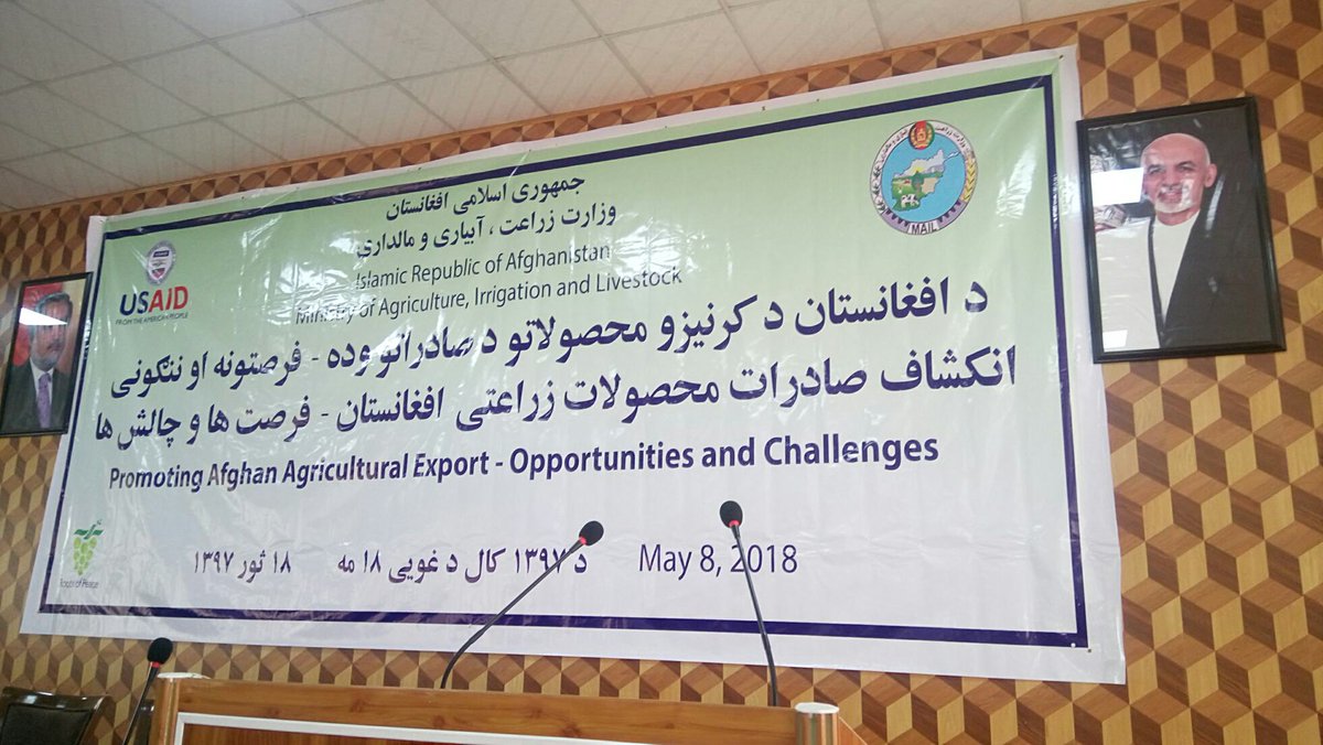 Agriculture land and agribusinesses provide taxes to support government services. Agriculture is one of the largest industry in Afghanistan. Also we can say further that agriculture export can create opportunities for the entire nation, also agri-business contributes positively