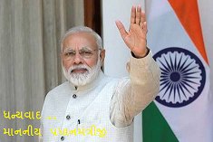 chandresh_smart's tweet photo. દમણ દીવ અંદ દાદરા નગર હવેલી બને છે ત્રણ જિલ્લાની ત્રિપુટી આવે છે ઇજનારી , મેડિકલ અને યુનિવેર્સિટી કેરી ત્રિપૂંજી તિરંગા ના ત્રણ રંગ સમા આપ્યા છે આપશ્રીએ ભેટસમાં આભાર માનનીય શ્રી @narendramodi 
@PMOIndia @prafulkpatel https://t.co/yLMzRHgOEL