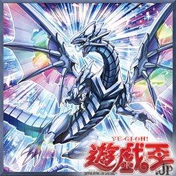 スターライト速報 スターライト速報 遊戯王ocg情報まとめ 遊戯王ocgフラゲ Dpレジェンドデュエリスト編3に ブルーアイズ ソリッド ドラゴン ビンゴマシーンgo Go T Co Shdtqcn0on 遊戯王