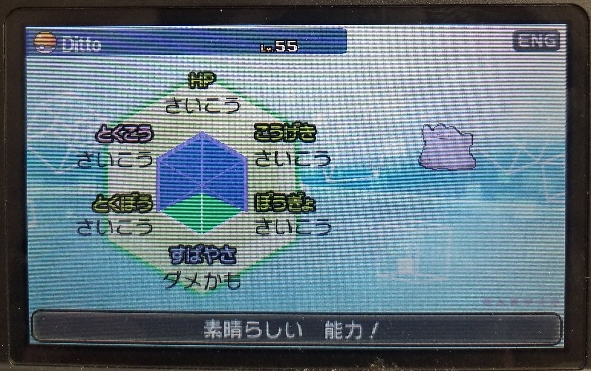 ヤドゥン Xormyjju9nezkkm Twitter