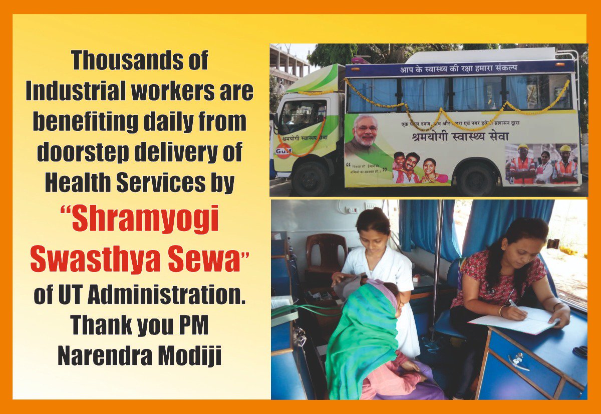 Mitalkumar9's tweet photo. दमन दीव के औद्योगिक श्रमिको के लिए प्रशासन द्वारा शुरू किए गए #ShramyogiSwasthyaSewa  के लिए प्रधानमंत्री श्री @narendramodi जी के आभारी हैं https://t.co/UF2CYX3plw