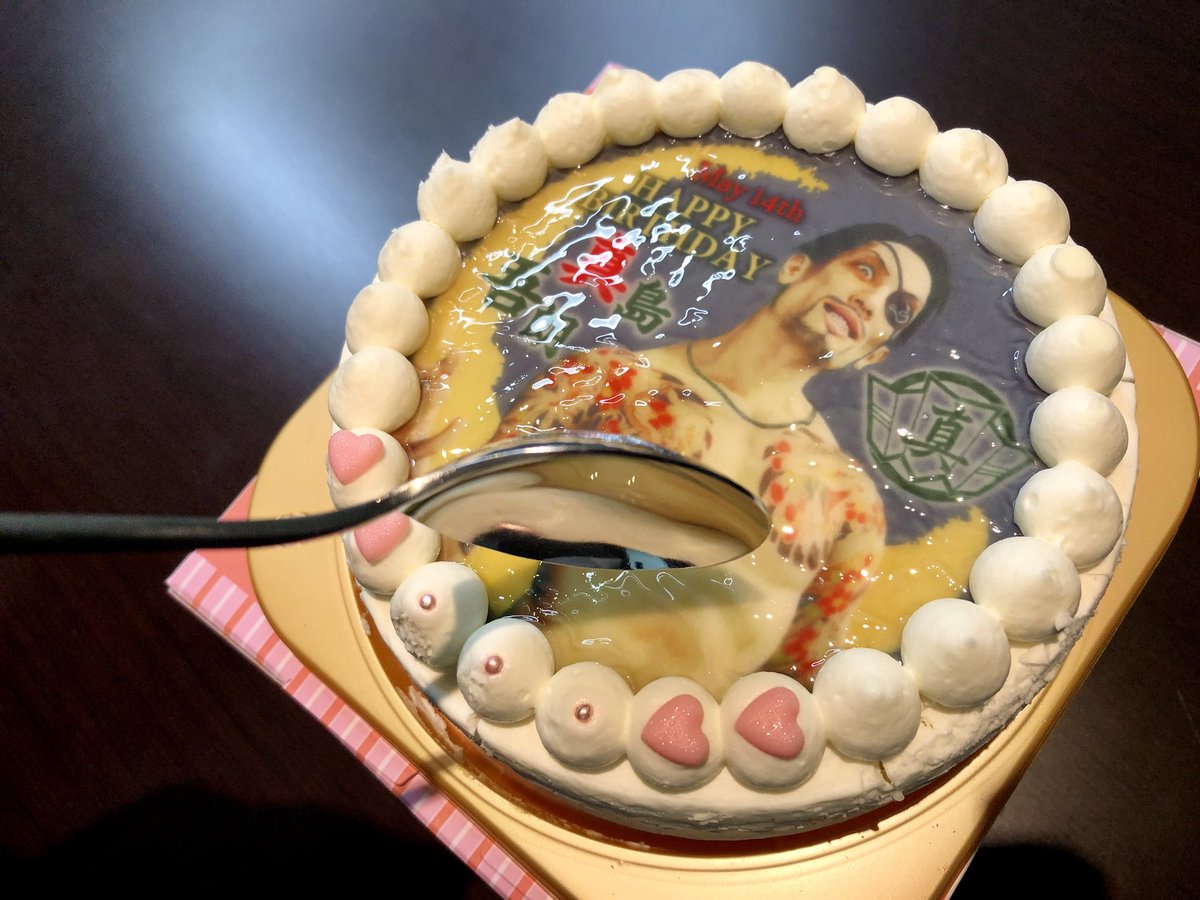真島吾朗生誕祭2018 3時なのでバースデイケーキをいただきます🍰 #真島