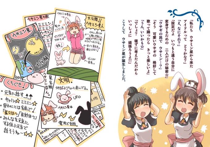 十七歳のシンデレラ③ 