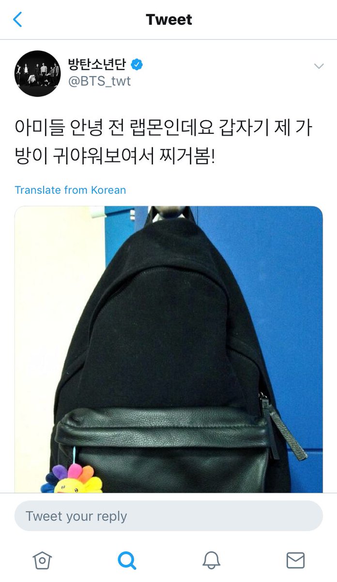 sanaf98's tweet photo. ナムジュンが5年前につけてたやつ😭😭😭😭😭 クサズ😭😭😭😭😭 https://t.co/7Y63gAo8r7