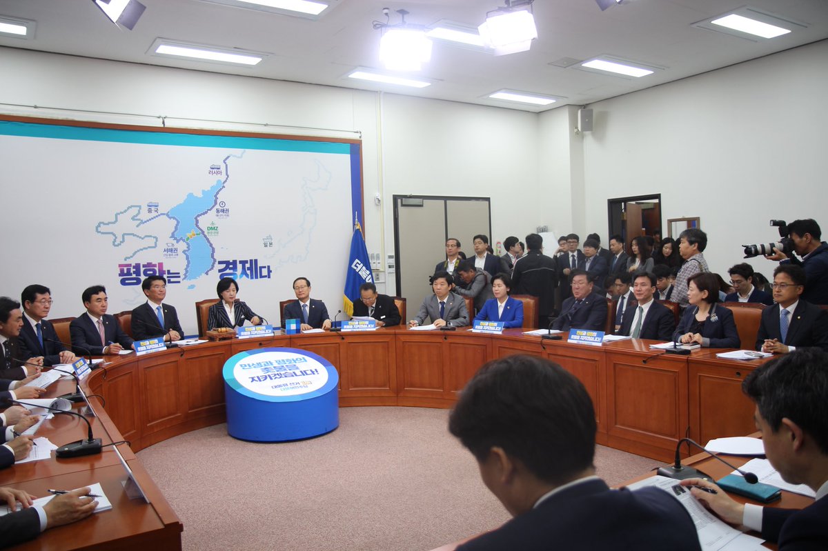 진선미 의원실 tweet media