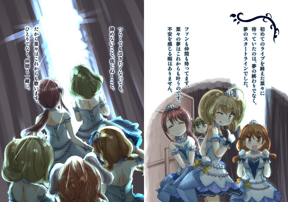 十七歳のシンデレラ⑦ 