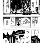 妹を守るためにとった兄の驚きの行動・・・　呪われたしきたりの家のお話