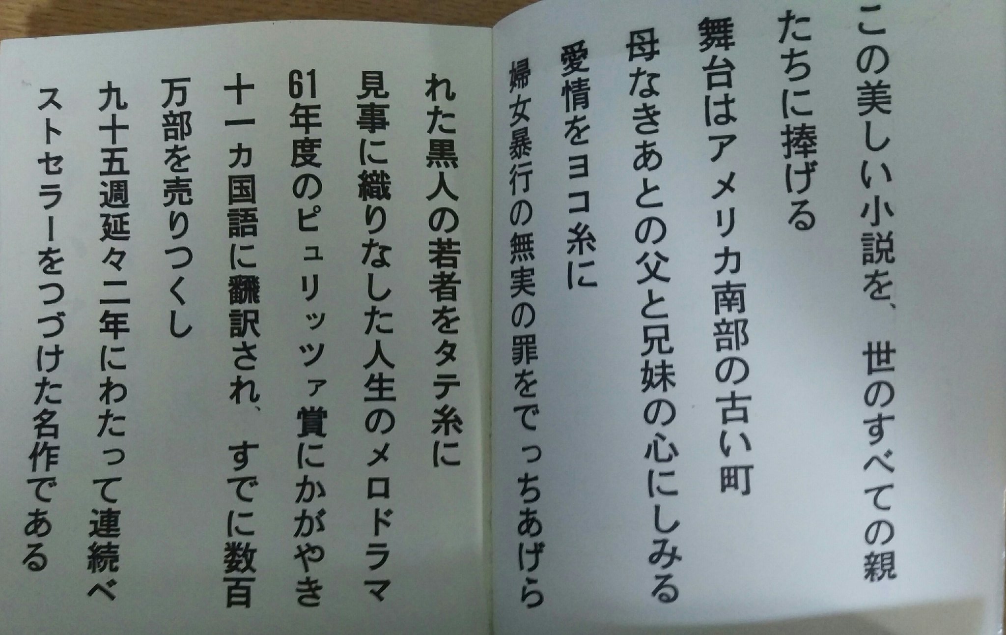 ハーパーリー Twitter Search Twitter