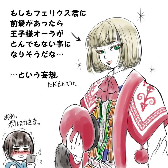 憲法コンビのtwitterイラスト検索結果 古い順