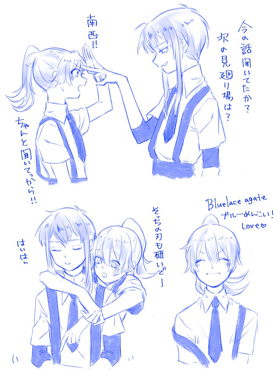羽ちゃんとこのブルーレースアゲートとうちのグリーンガーネットがコンビニなったんだよ!!ブルーめんこい〜😭💕💕抜群な戦闘力で完璧なサポートを施してくれるナイスなパートナー♡
@hanekuzu47