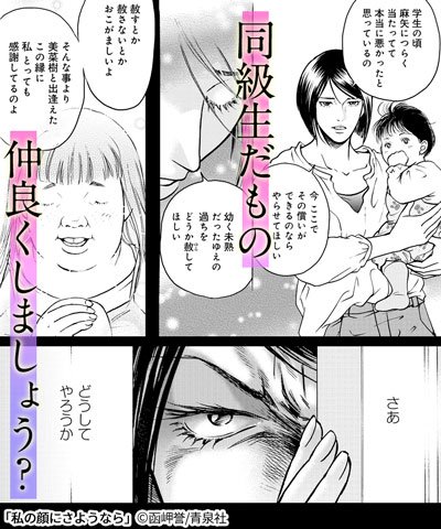 תג 私の顔にさようなら בטוויטר תג 私の顔にさようなら בטוויטר