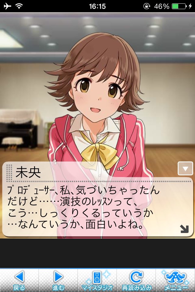 ナグーチカ Twitter પર ちなみに 本田未央のヴォーカルエピはこちらです そういうとこだぞ本田 本田未央を一番星に 第8回シンデレラガール総選挙 ナグーチカ Twitter પર ちなみに 本田未央のヴォーカルエピはこちらです そういうとこだぞ本田 本田未央を一番星に 第8回シンデレラガール総選挙
