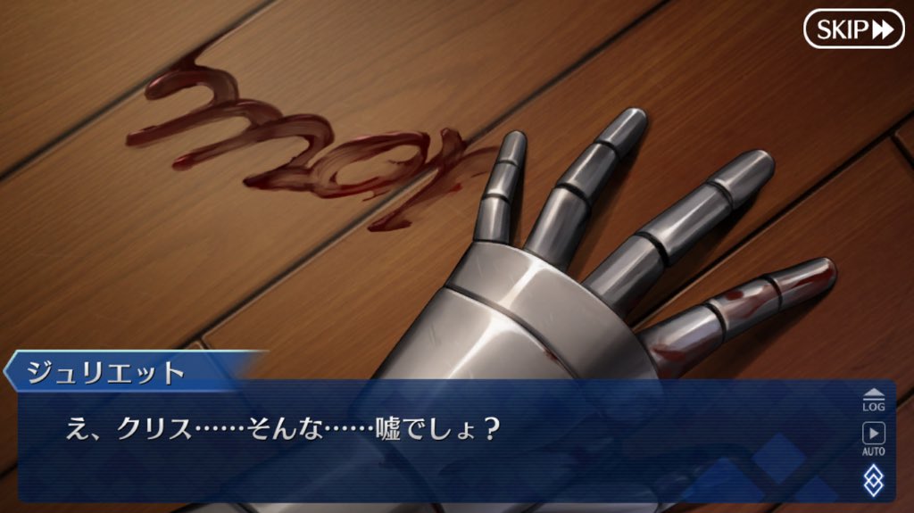 まったりねるね No Twitter この絵よく見たらダイイングメッセージに1番近い小指ではなくて人差し指に血が付いてるのでメッセージを書いたのは恐らく人差し指 ただそれならメッセージの血の跡が人差し指にまで続いていないと可笑しい気がする イラストのミスでない限り