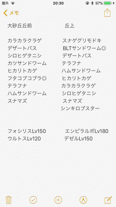 ひぃー C 伯爵さん がハッシュタグ ドラプロ をつけたツイート一覧 1 Whotwi グラフィカルtwitter分析