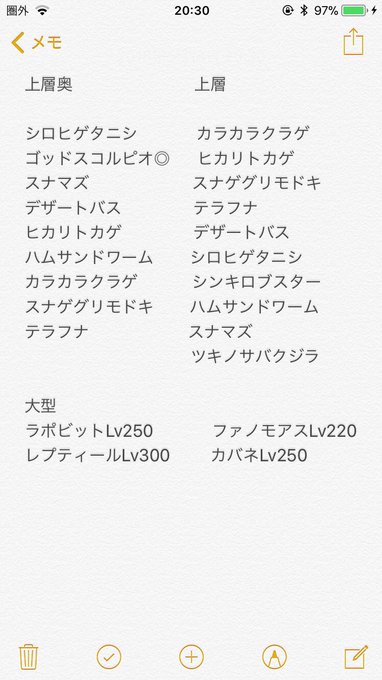 ひぃー C 伯爵さん がハッシュタグ ドラプロ をつけたツイート一覧 1 Whotwi グラフィカルtwitter分析