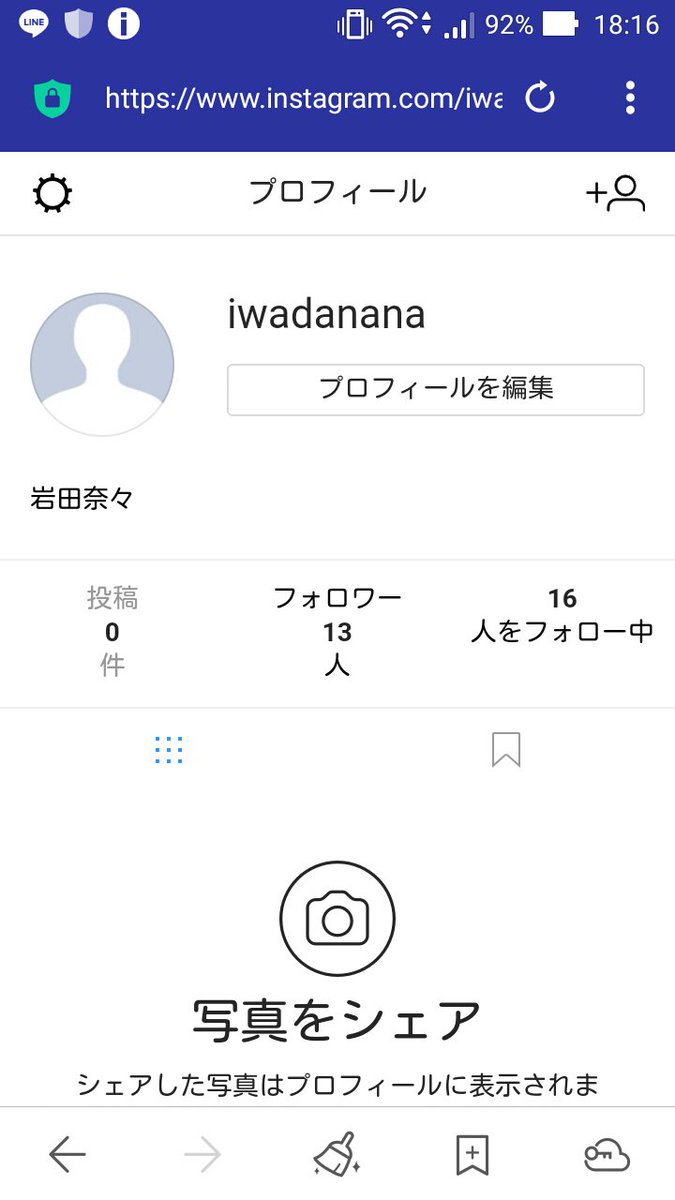 岩田 なな Bananatabetai 7 Twitter