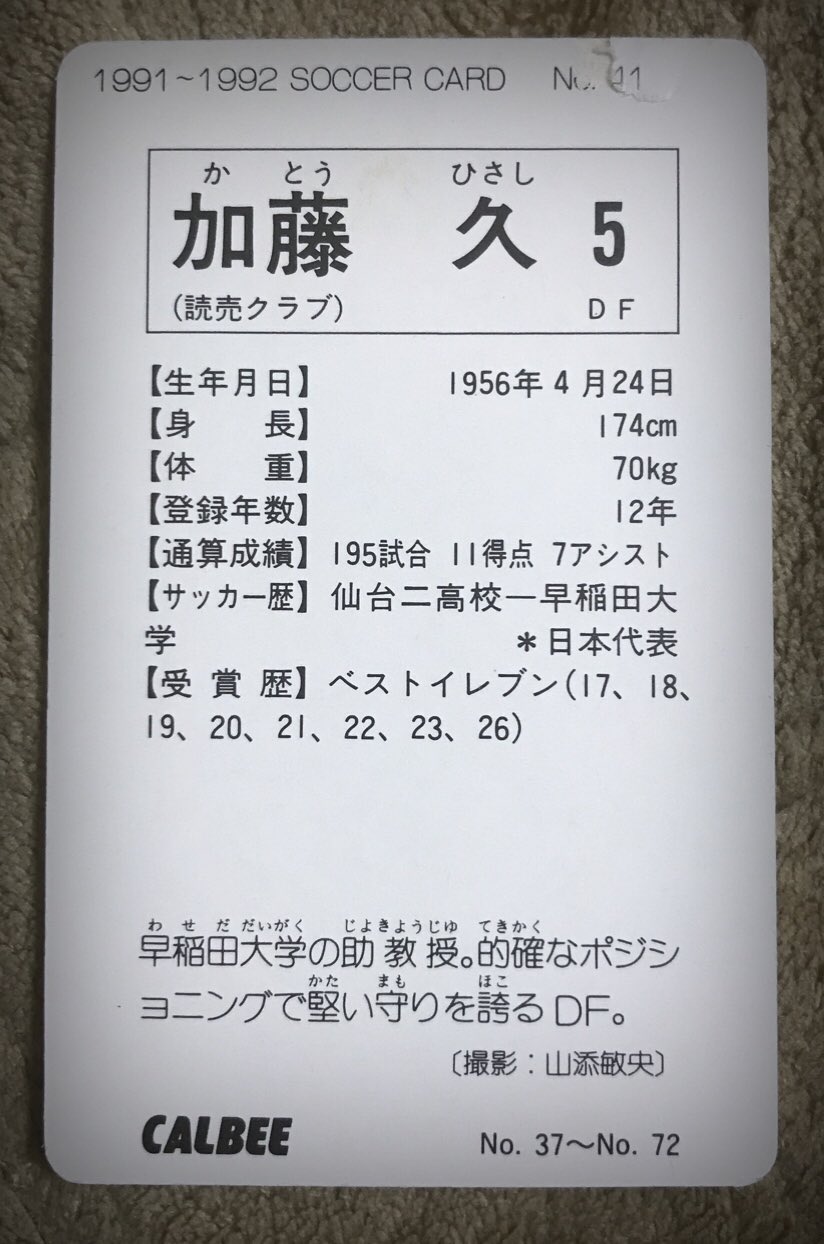 ヴェルディグッズC على X: 