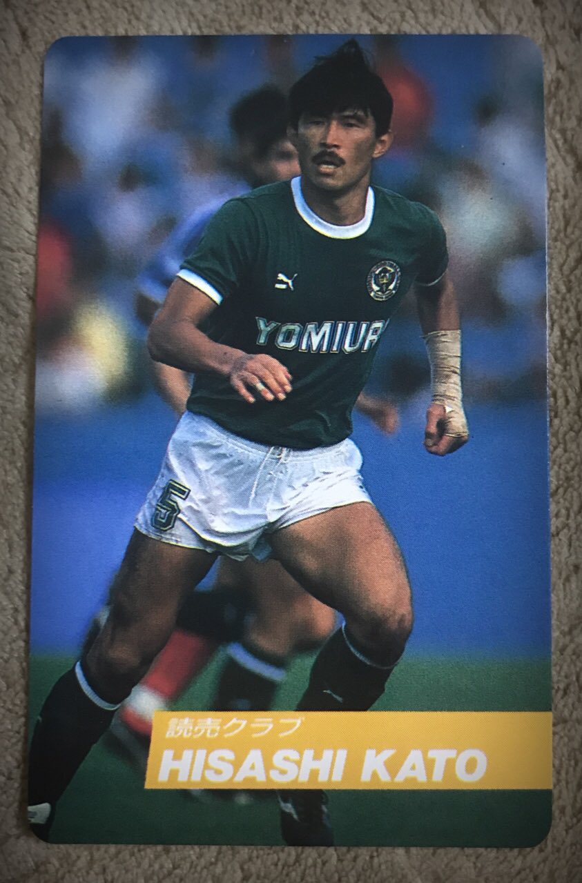 読売クラブ (東京ヴェルディ)