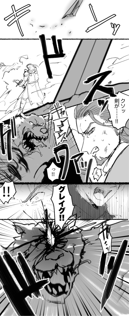 ワンドロ漫画再掲です 